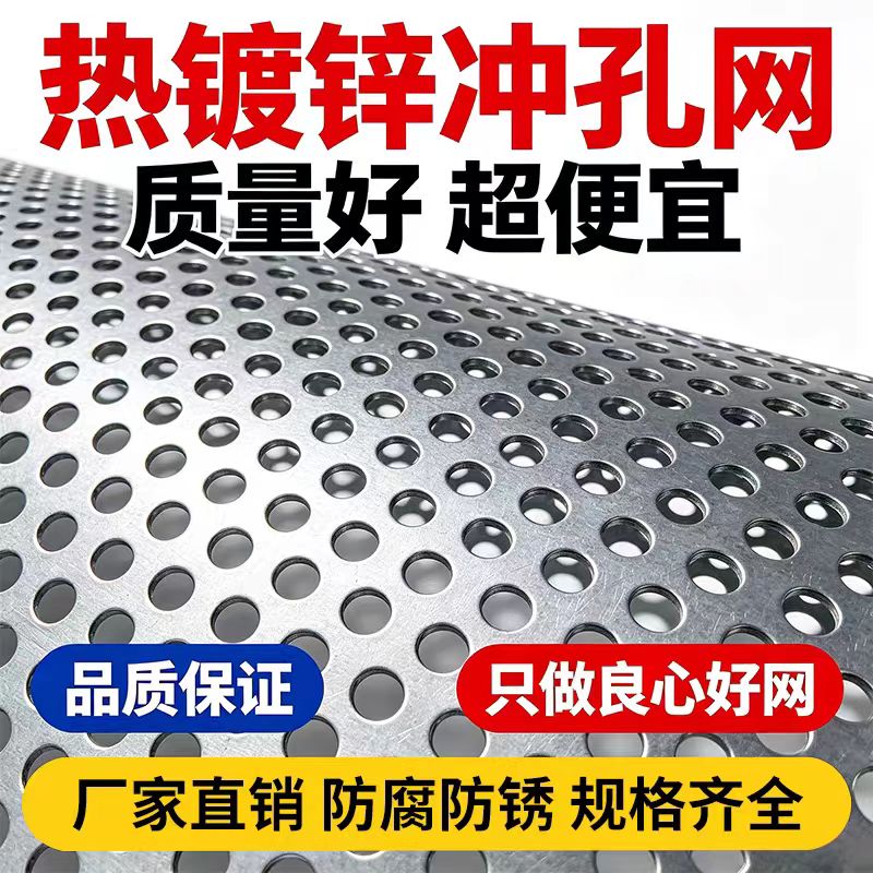 承德市筛板不锈钢筛板 - 厂家